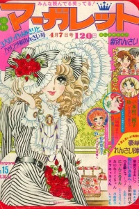 No. 15, 1974