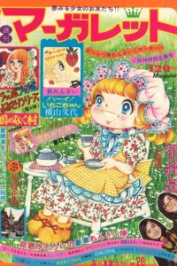 No. 20, 1974