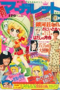 No. 30, 1974