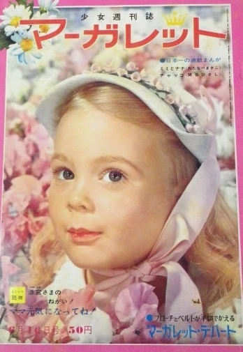 Cover of No. 6, 1963
