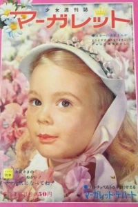 No. 6, 1963