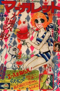 No. 35, 1974