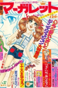 No. 37, 1974