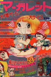 No. 39, 1974