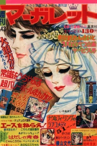 No. 43, 1974