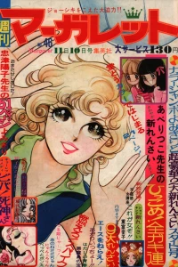 No. 46, 1974
