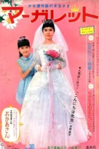No. 30, 1964