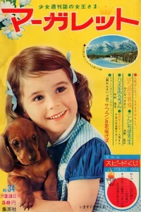 No. 34, 1964