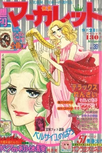 No. 39, 1975