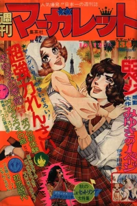 No. 42, 1975