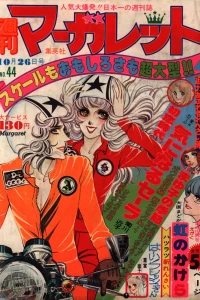 No. 44, 1975