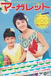 No. 35, 1964