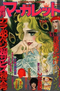 No. 47, 1975