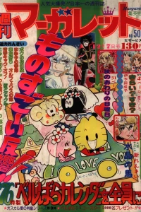 No. 50, 1975