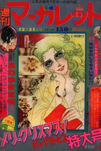 No. 52, 1975