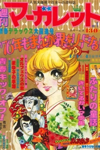 No. 1, 1976