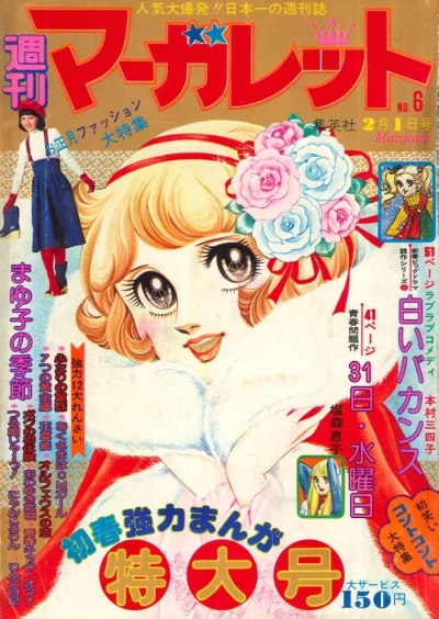 Cover of No. 6, 1976