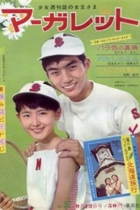No. 37, 1964