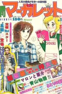 No. 16, 1976