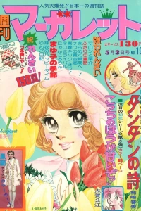 No. 19, 1976