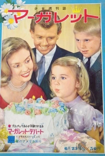 Cover of No. 7, 1963