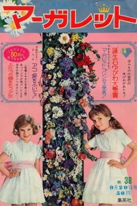 No. 38, 1964