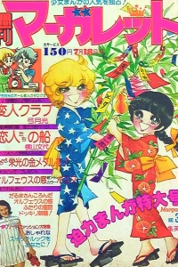 No. 30, 1976