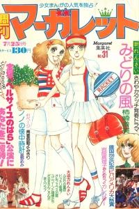 No. 31, 1976