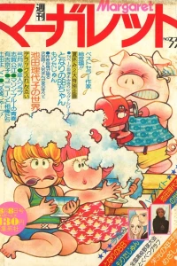 No. 33, 1976