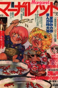 No. 35, 1976