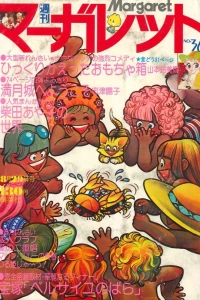 No. 36, 1976