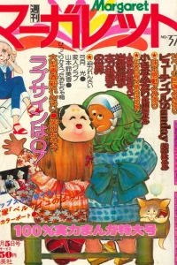 No. 37, 1976