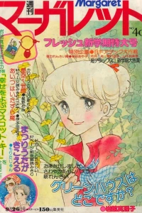 No. 40, 1976