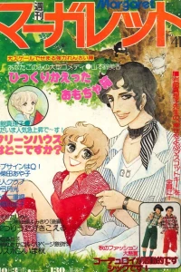 No. 41, 1976