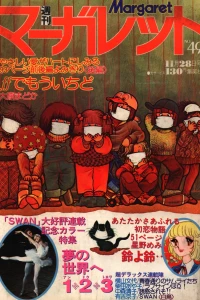 No. 49, 1976