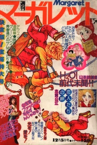 No. 50, 1976