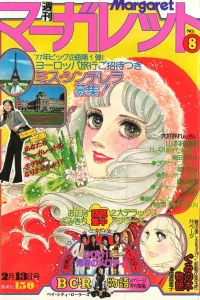 No. 8, 1977