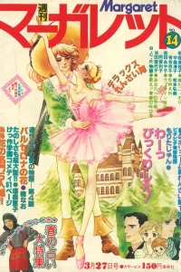 No. 14, 1977