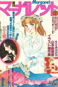 No. 15, 1977