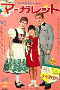 No. 43, 1964