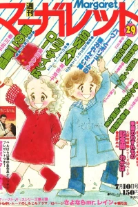 No. 29, 1977