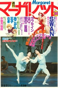 No. 30, 1977