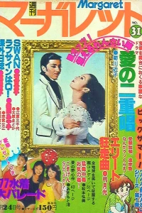 No. 31, 1977