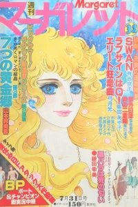 No. 32, 1977