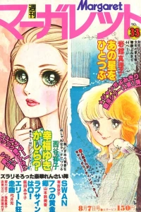 No. 33, 1977