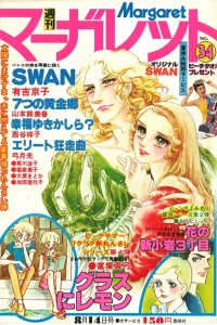 No. 34, 1977