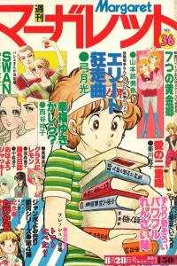 No. 36, 1977