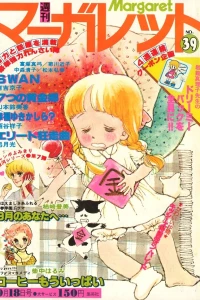 No. 39, 1977