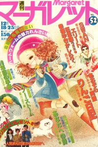 No. 52, 1977