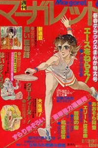 No. 6, 1978
